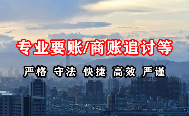 广灵收债公司